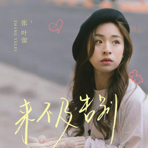 张柏芝大阴蒂毛茸
